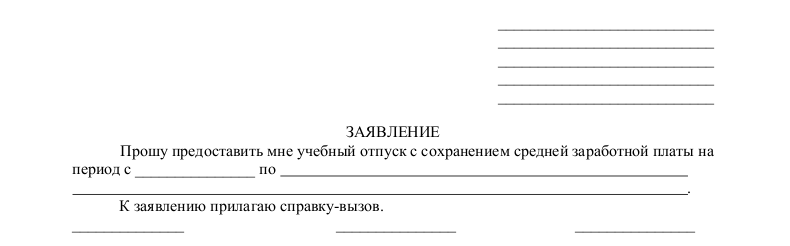 программа производственного экологического контроля образец