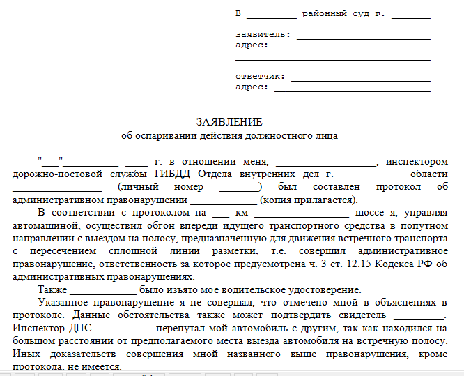 Бесплатная юридическая онлайн консультация в россии