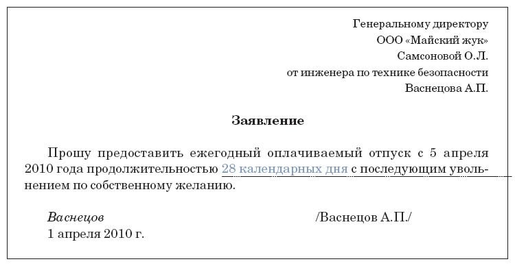 Закон о правах потребителя по обмену или возврату автозапчастей