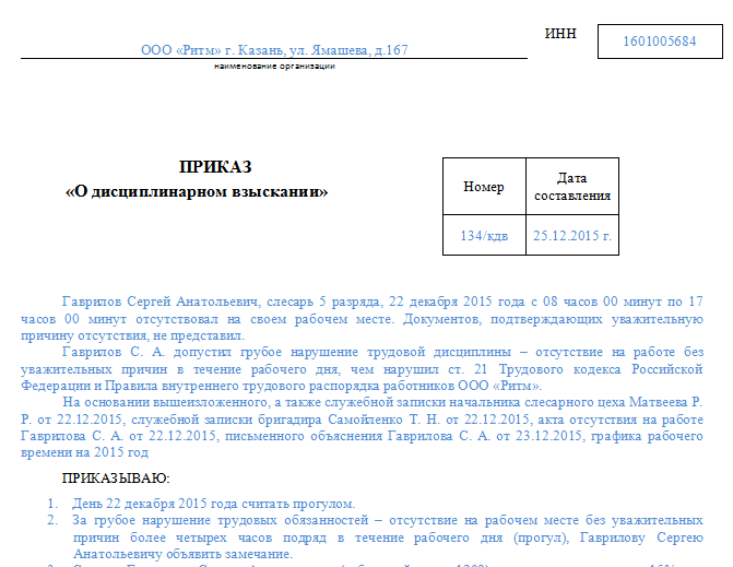 На сколько лет сейчас дают медкомиссию права