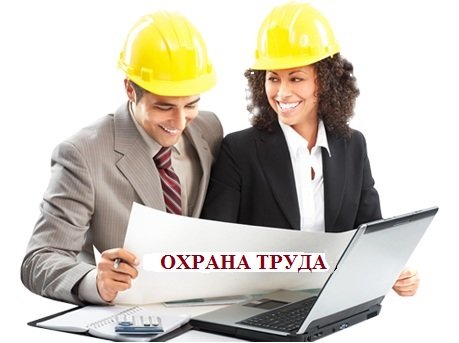 Обороне Обороне