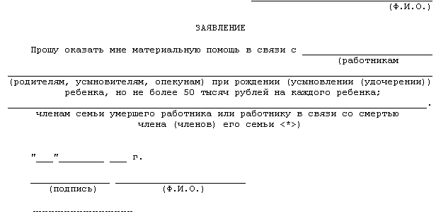 Образец Образец