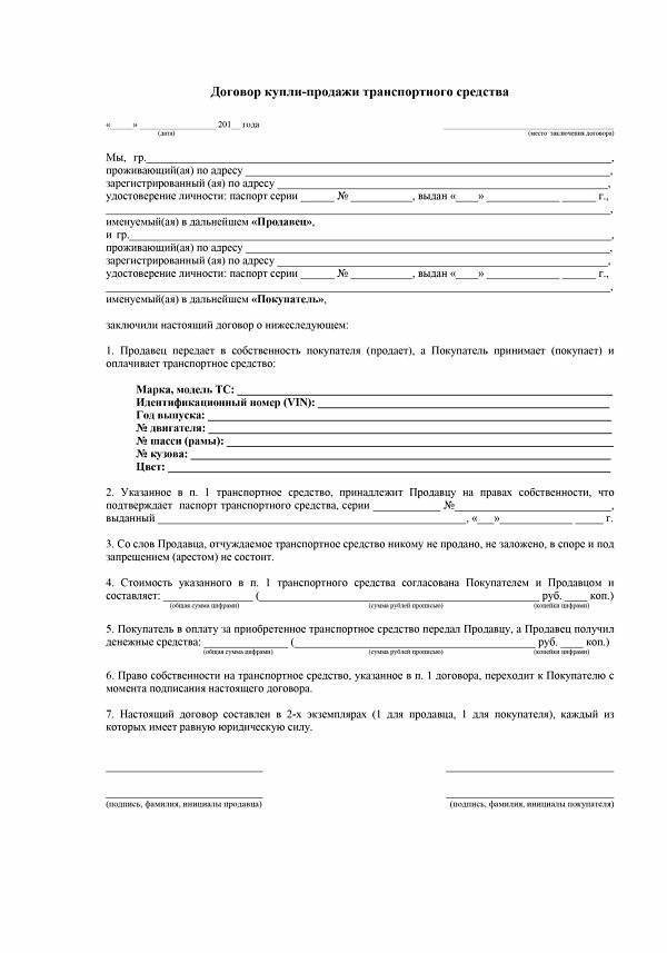 Средства Средства